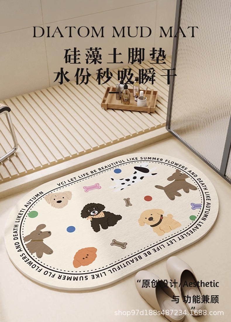浴室硅藻泥硬垫加厚脚垫厕所洗澡可刷洗地垫吸水速干防滑椭圆垫子详情1
