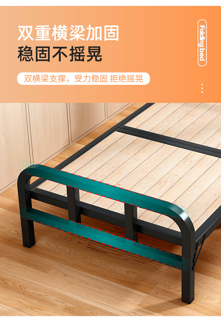 Office lunch break bed sheet, folding bed for people, household solid wood board, simple iron bed for adults, 1.2-meter companion double bed pic 12