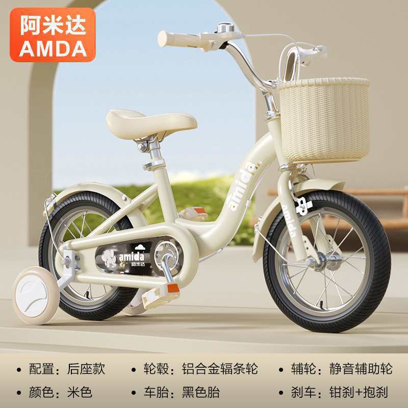 新款儿童自行车---岁男孩女孩脚踏车寸寸宝宝单车中批发详情6