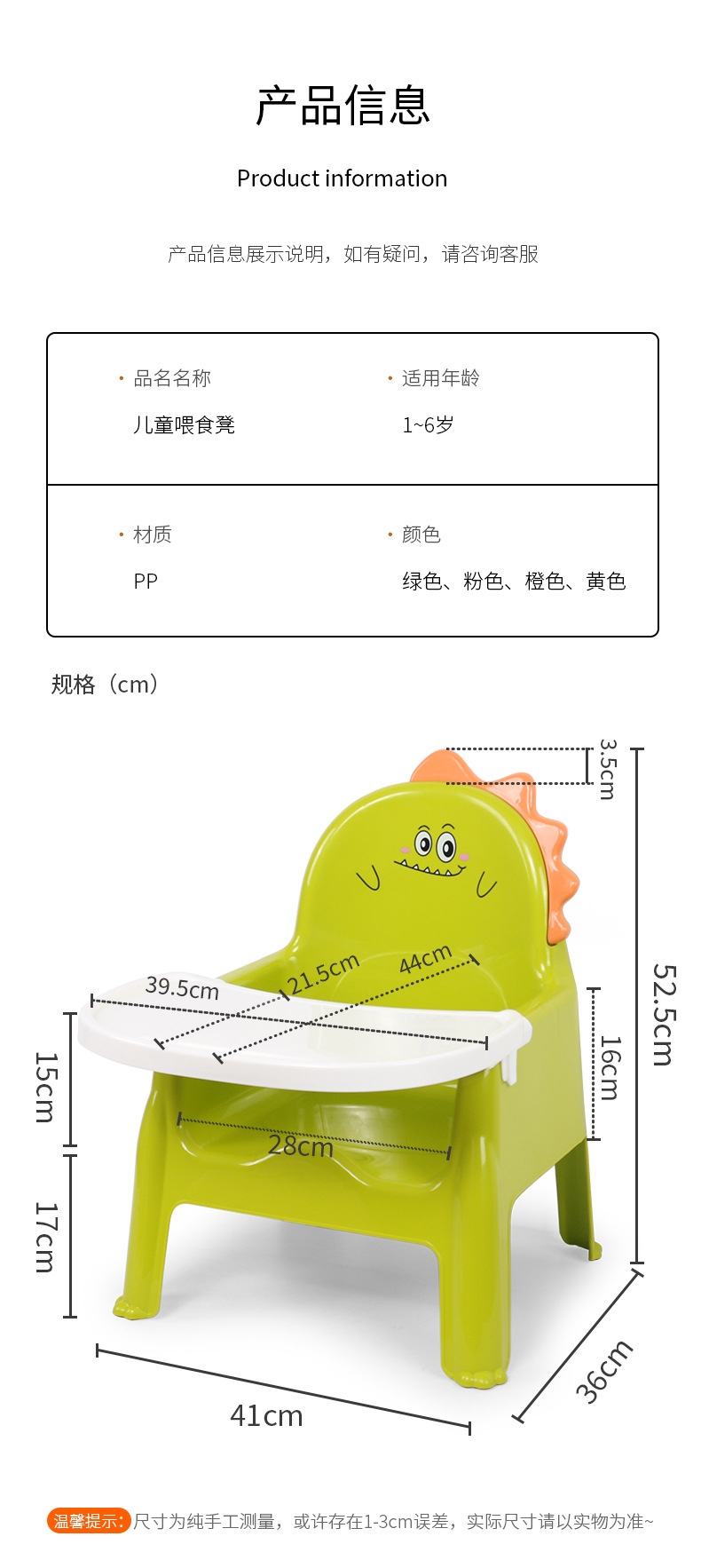 宝宝儿童餐椅婴儿吃饭多功能喂食凳家用便携式婴儿餐椅子儿童餐椅02011详情10