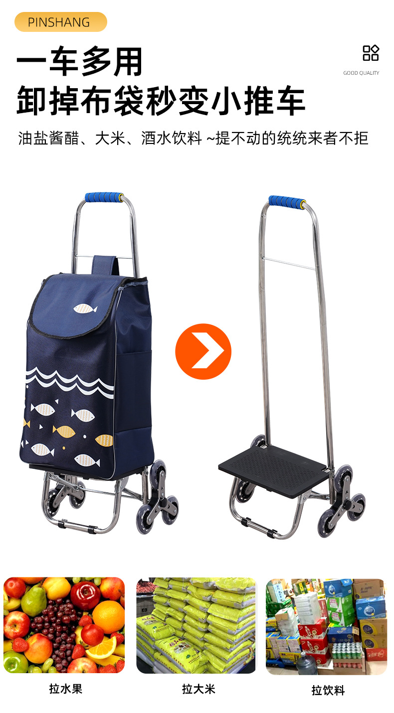 爬楼买菜小拉车三轮菜市场超市买家折叠购物车老人便捷折叠小推车详情9
