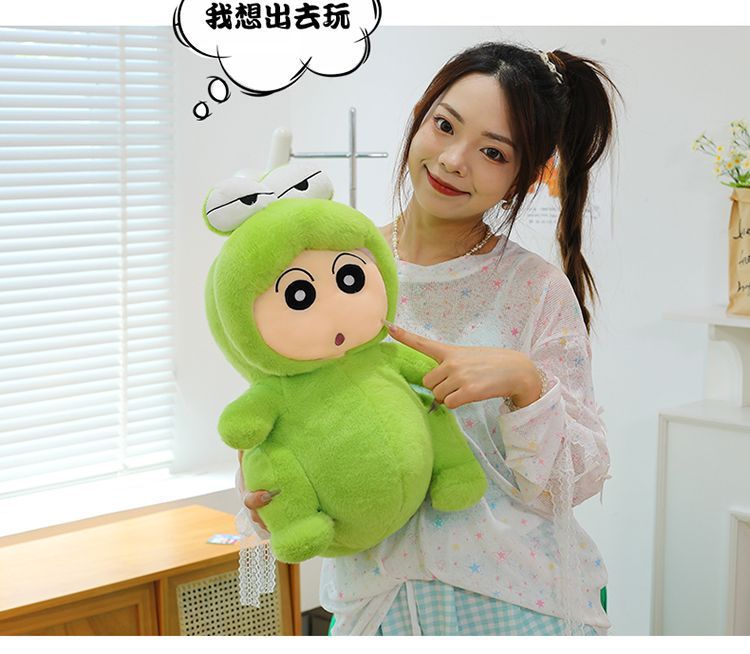 卡通变身可爱蜡笔小新毛绒玩具公仔儿童玩具女孩布娃娃跨境批发详情4