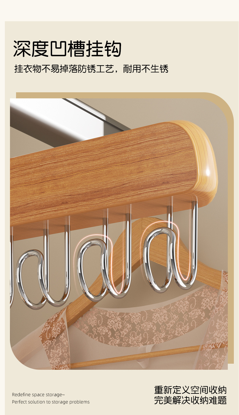 8钩多功能木质吊带内衣架背心领带挂钩学生宿舍实木波浪晾晒衣架详情7