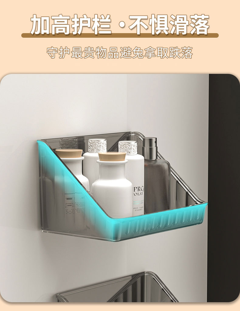 卫生间镜柜收纳盒壁挂式免打孔家用洗漱台化妆品美瞳卸妆棉置物架详情6