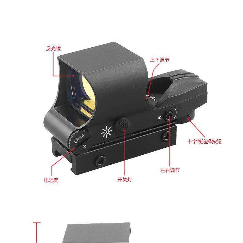 Cross-border best-selling HD119A finder lens, laminated glass lens, metal optical sight, slingshot toy pic 2