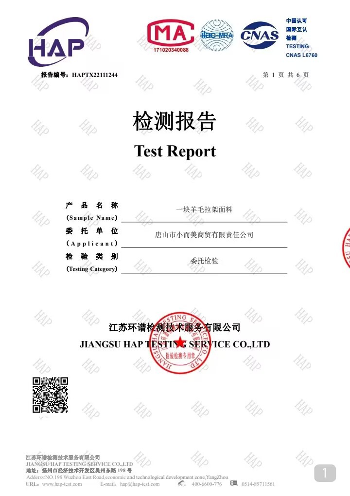 第一页