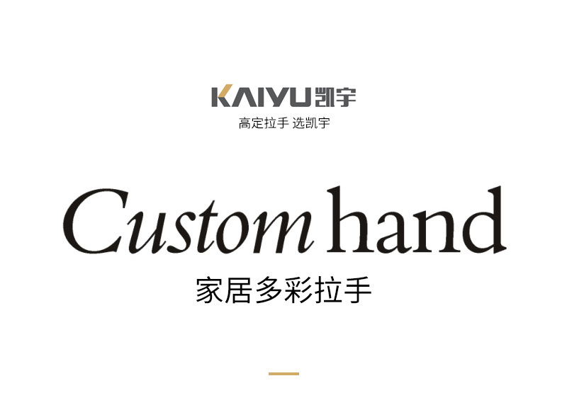 奶油风彩色拉手柜门把手锌合金抽屉衣柜拉手实心家具拉手五金配件详情4