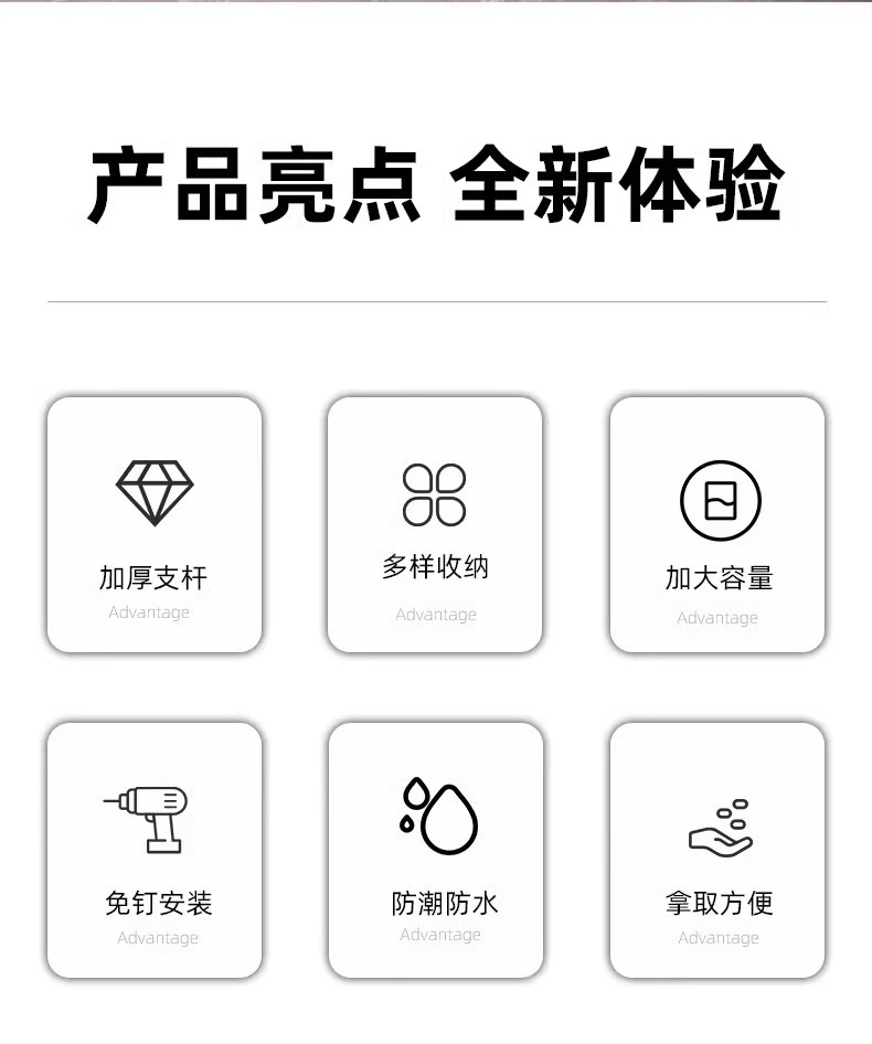 2024新款发圈发箍收纳架卫生间发饰发夹挂钩发绳首饰品收纳神器详情3