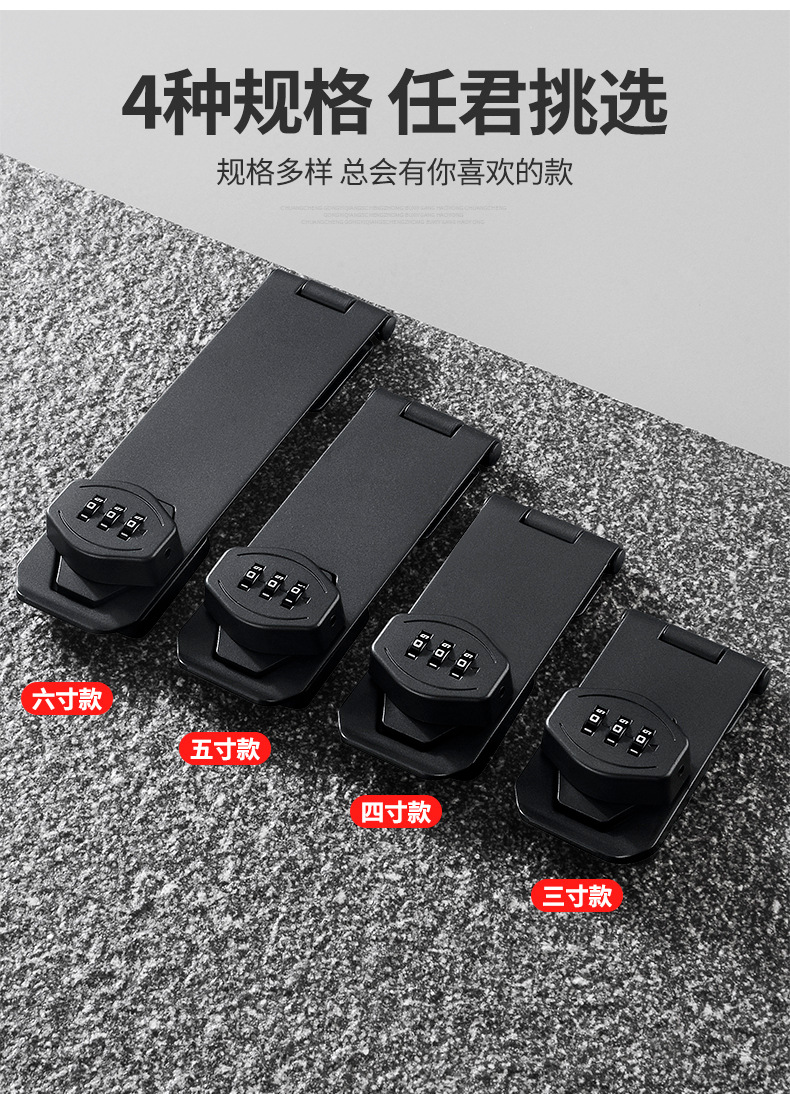 免打孔玻璃门橱门密码锁抽屉锁90度插销式储物柜门锁锁扣电子锁详情4