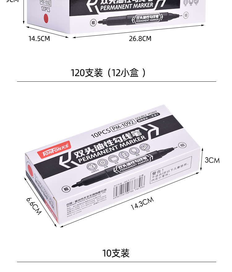 Factory direct supply of double-headed marker pens, oil-based markers, Tianfeng 1092 line marker pens pic 11