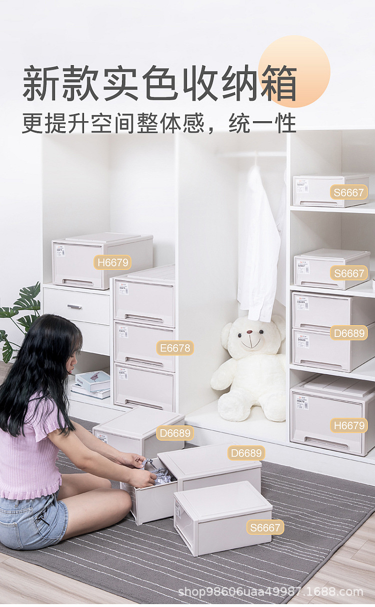 Wholesale thickened drawer storage cabinets, drawer-type storage and organization boxes, household clothing storage boxes, transparent shoe boxes pic 1