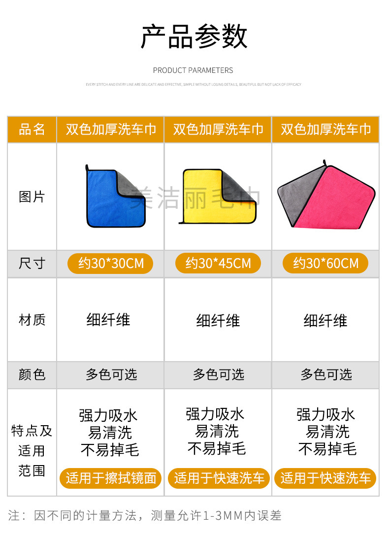 详情图_4.jpg