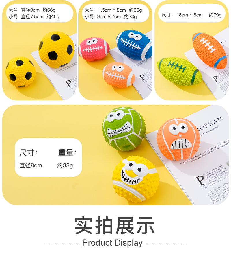 Latex toys, sound-making high-elastic cotton-filled latex pet football, sound-making football, dog teething toy ball pic 11