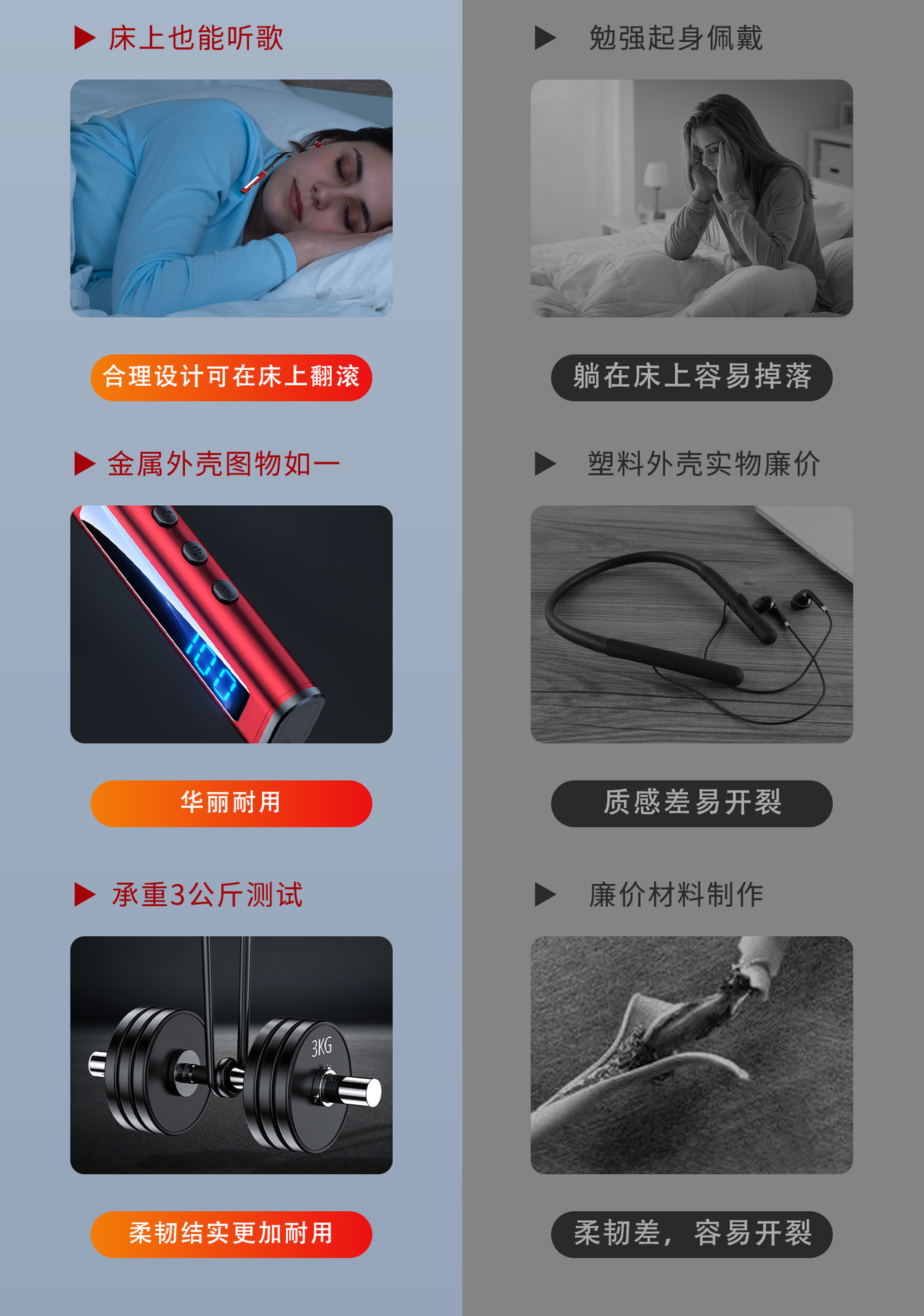 对比图_03