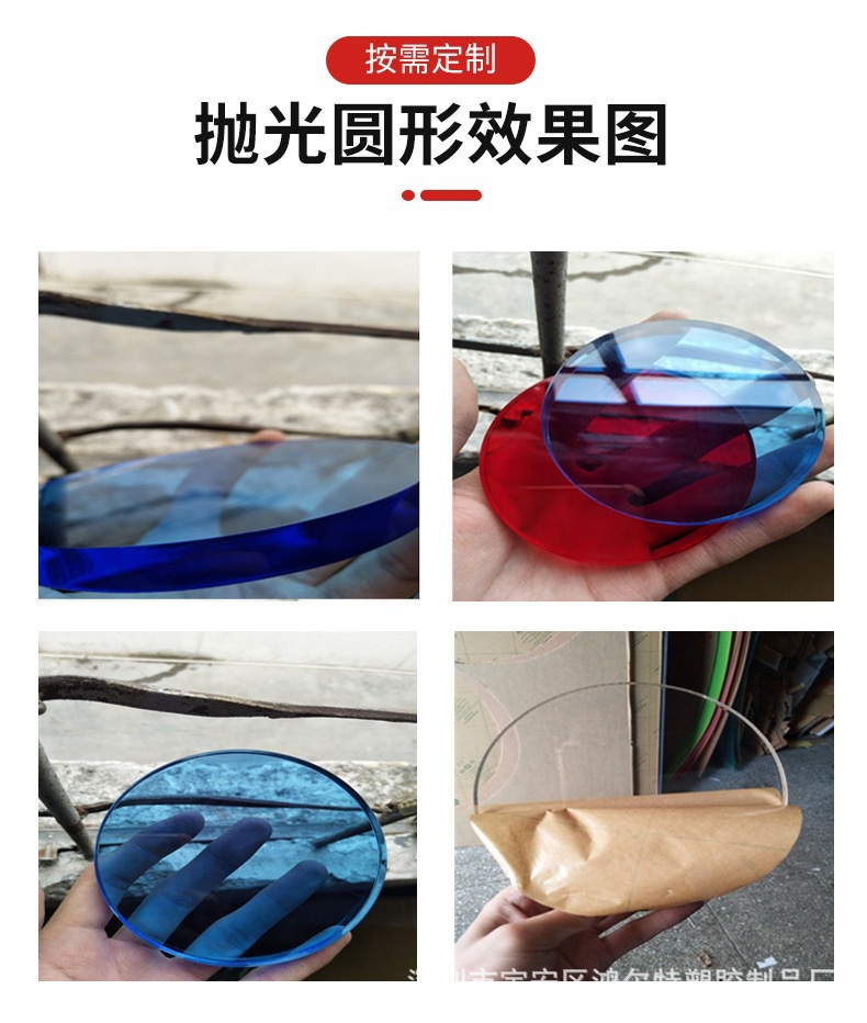 High-transparency acrylic sheet custom processing, organic glass sheet can be laser-engraved, cut, thickened and frosted at will pic 7