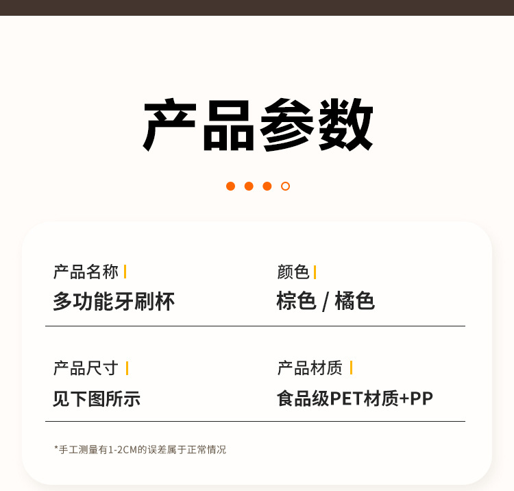 牙刷杯杯子套装漱口杯家用学生宿舍牙具牙缸洗漱用品置物架牙杯详情2