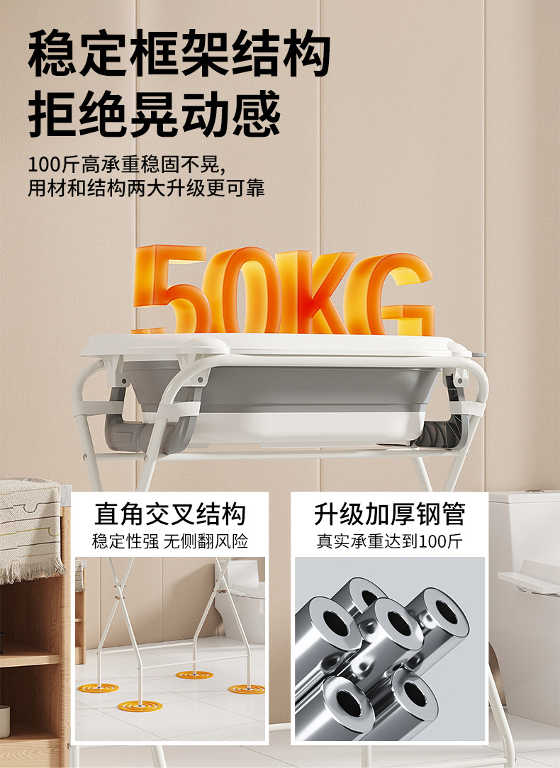 婴儿洗澡盆支架浴盆套装婴儿洗澡台折叠浴盆免弯腰加高架晾衣支架详情4