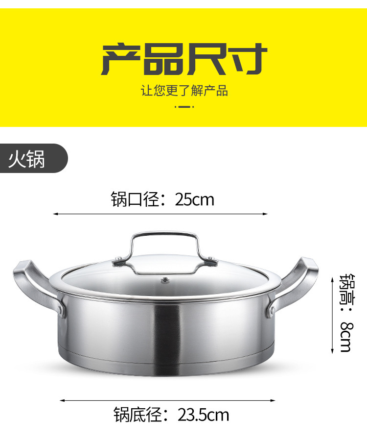 跨境加厚复底带盖不锈钢锅具三件套多功能厨房煎炒汤锅炊具锅套装详情26