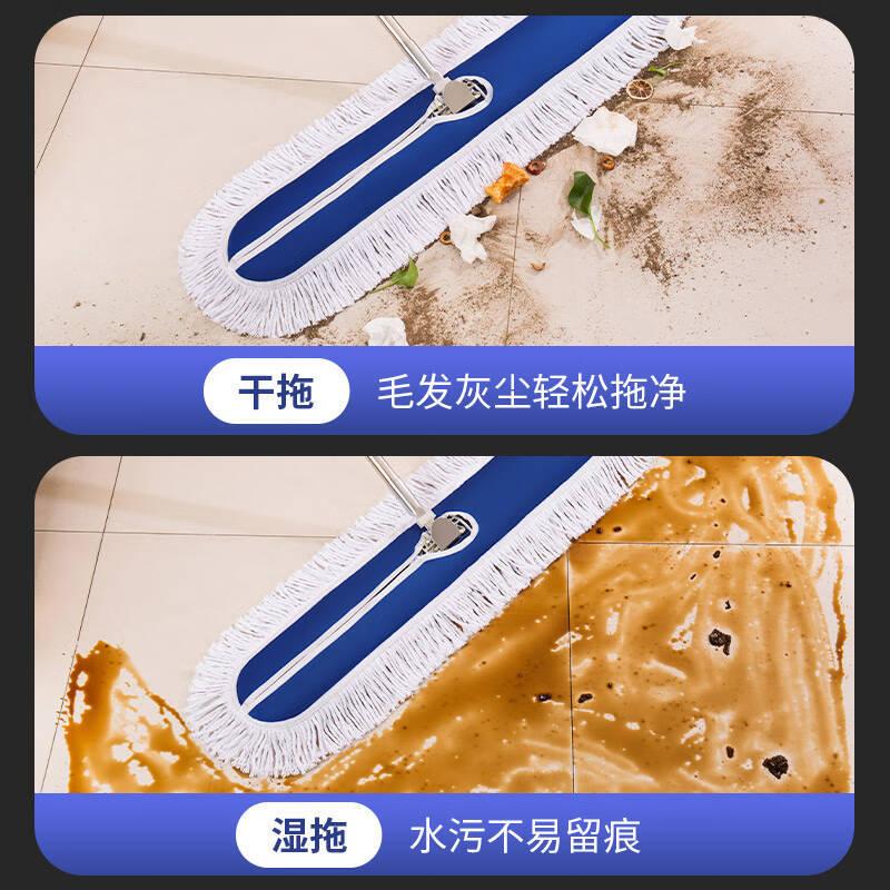 学校工厂大号尘推平板拖把排拖棉线拖把大号平拖家用不锈钢杆商场详情12