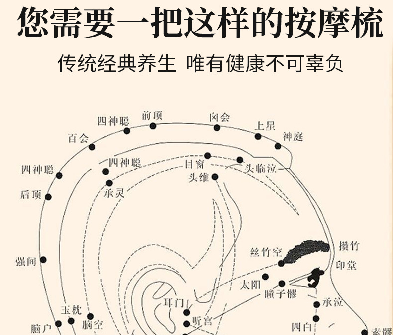 金丝檀木五齿按摩梳头皮经络梳头部颈部按摩梳子经络按摩梳批发详情6