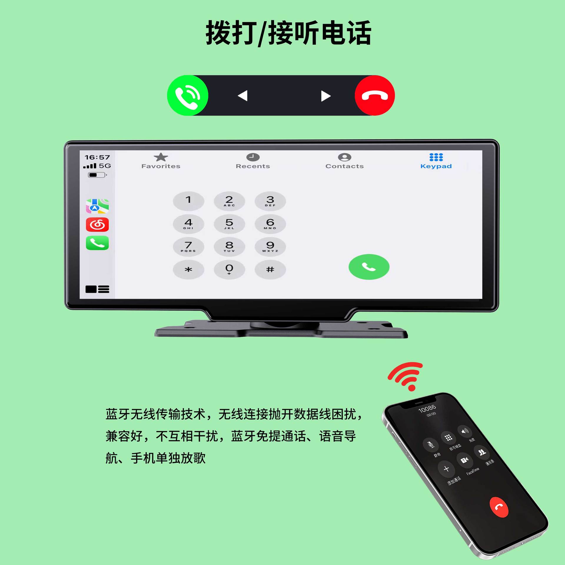 新款10.26无线carplay光感车载wifi导航gps汽车ADS行车记录仪高清详情27