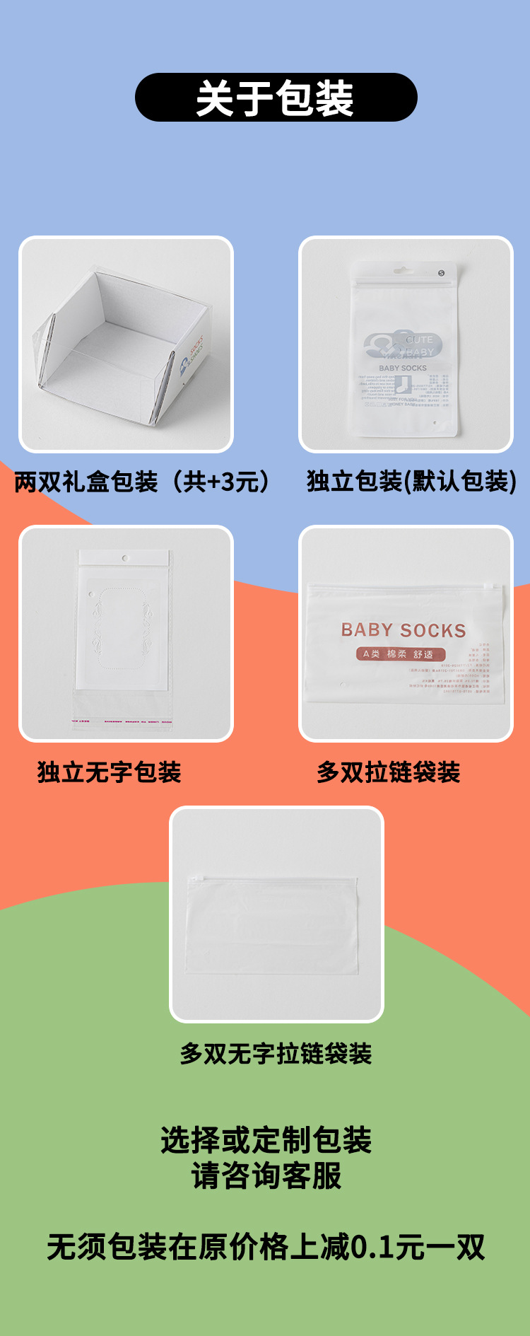 婴幼儿童0-6-12月3岁男女宝宝秋冬季加绒加厚保暖点胶防滑中筒袜详情35