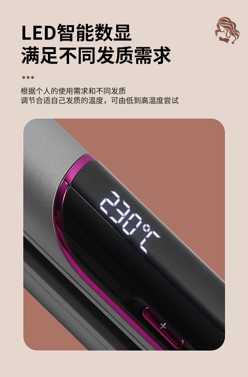 Hatteker hair straighteners, curling irons, hair salons, power generation clamps, hair straighteners, dual-purpose curling and straightening perming devices, cross-border pic 8