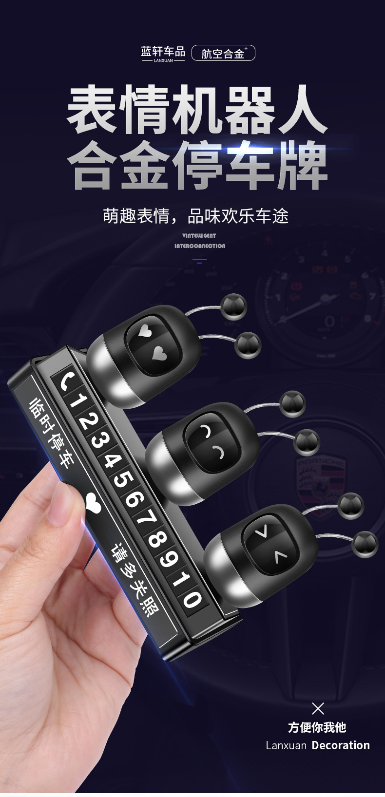Hidden temporary parking card, scented decoration, moving phone number, temporary parking number plate, car robot decoration pic 1