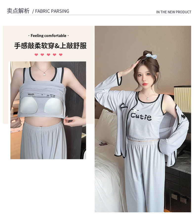 带胸垫睡衣女春秋长袖四件套夏季吊带背心可爱卡通2024新款家居服详情21