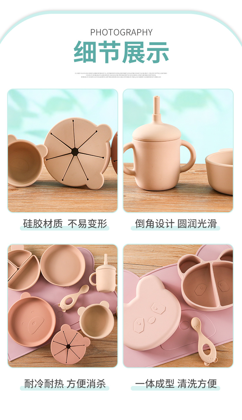 硅胶碗儿童餐盘套装母婴食品级喂养餐具跨境婴儿辅食宝宝防摔碗详情8