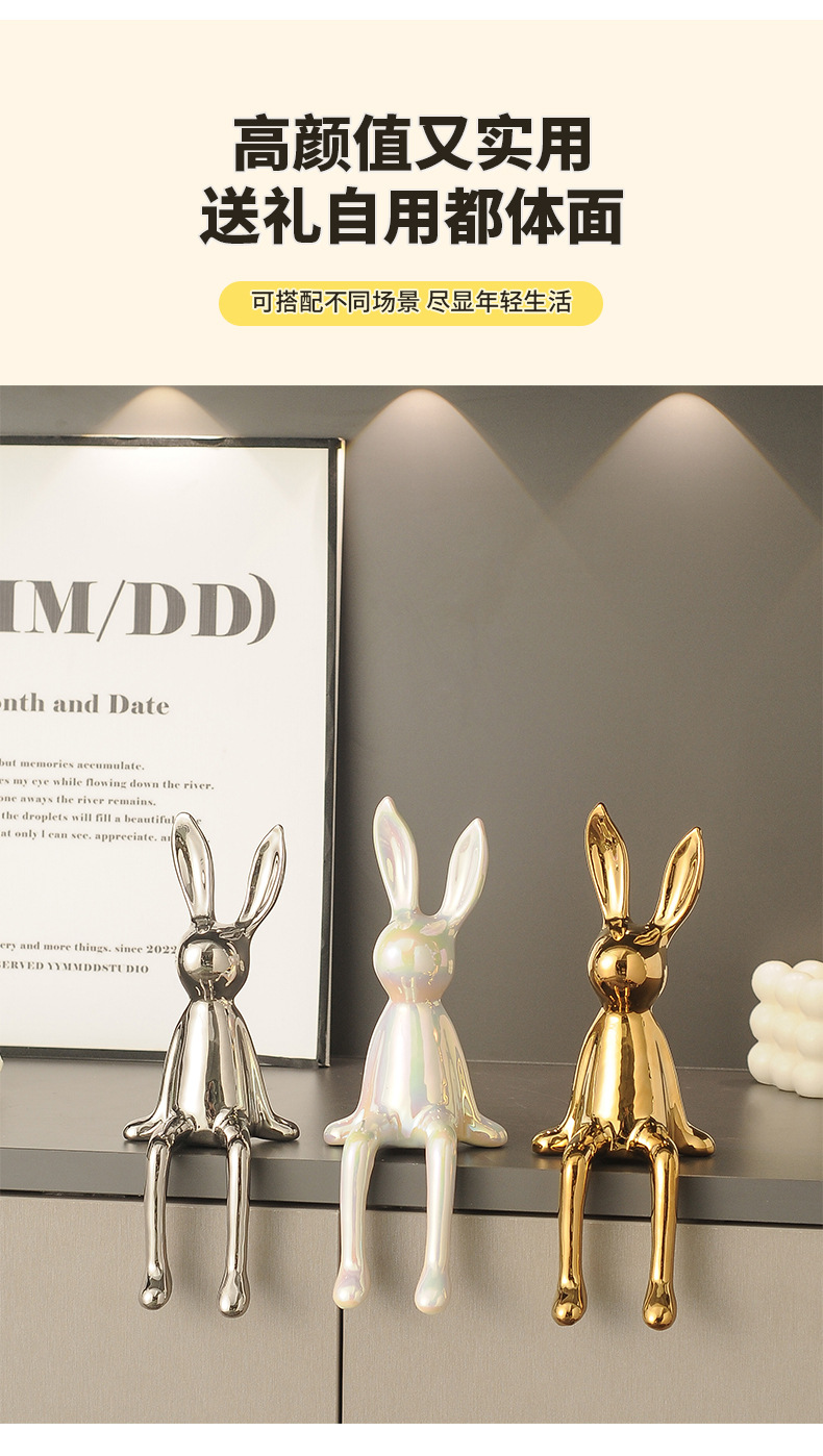 创意网红兔子摆件家居客厅玄关电视柜酒柜办公室装饰品样板间摆设详情11