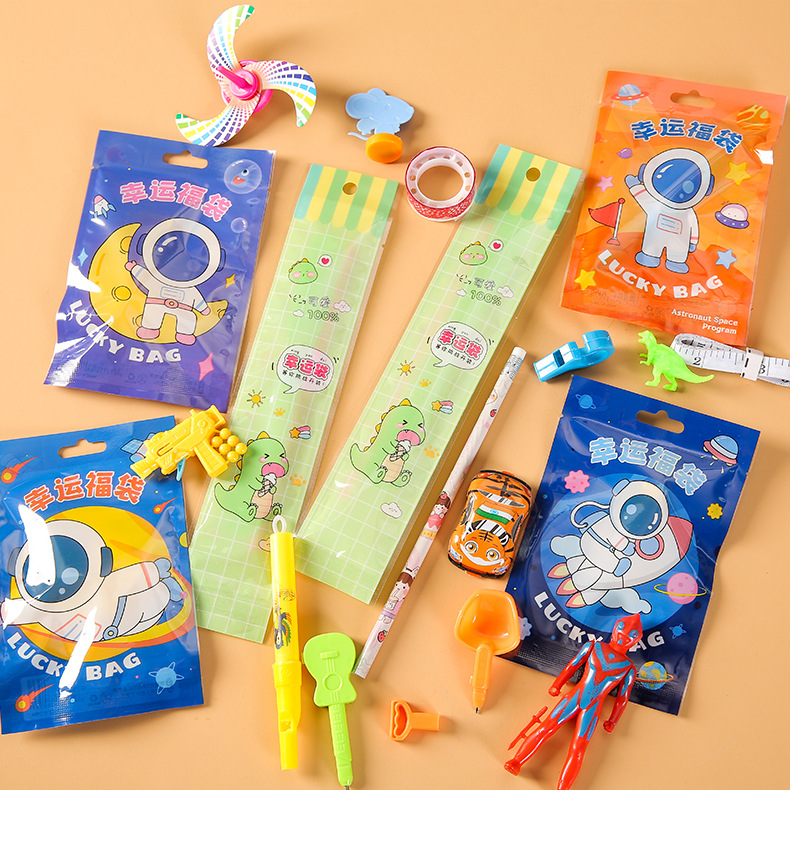 可爱宇航员文具盲袋套装创意幸运儿童礼物惊喜袋学习用品批发礼品详情10