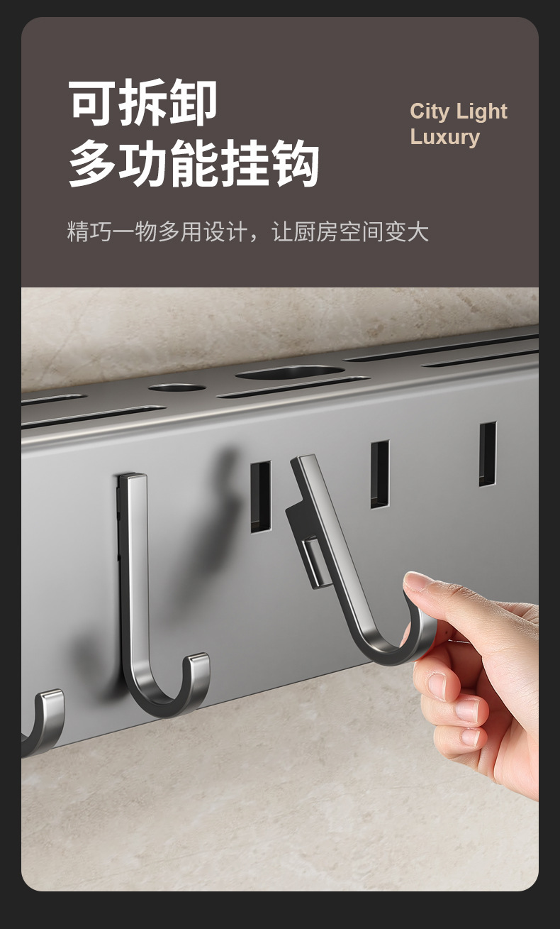 免打孔厨房置物架家用壁挂式多功能菜刀架筷子刀架一体刀具收纳架详情12