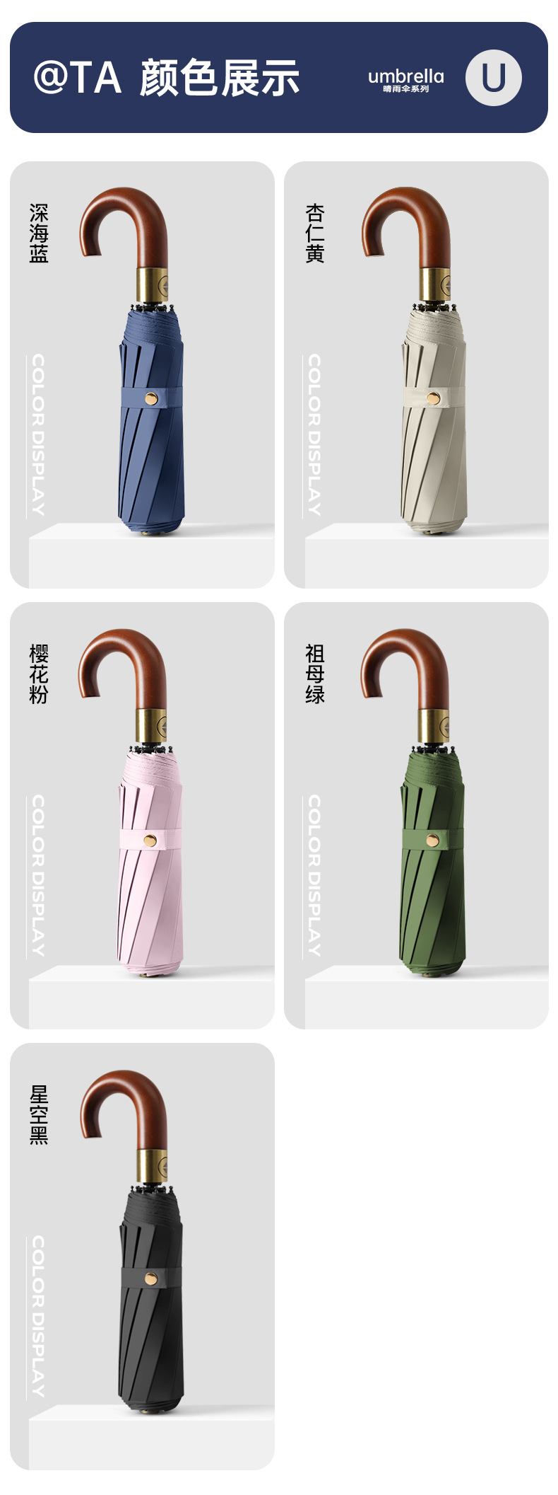 新款10全自动彩胶遮阳伞弯柄商务伞三折晴雨伞礼品伞加印logo广告详情14