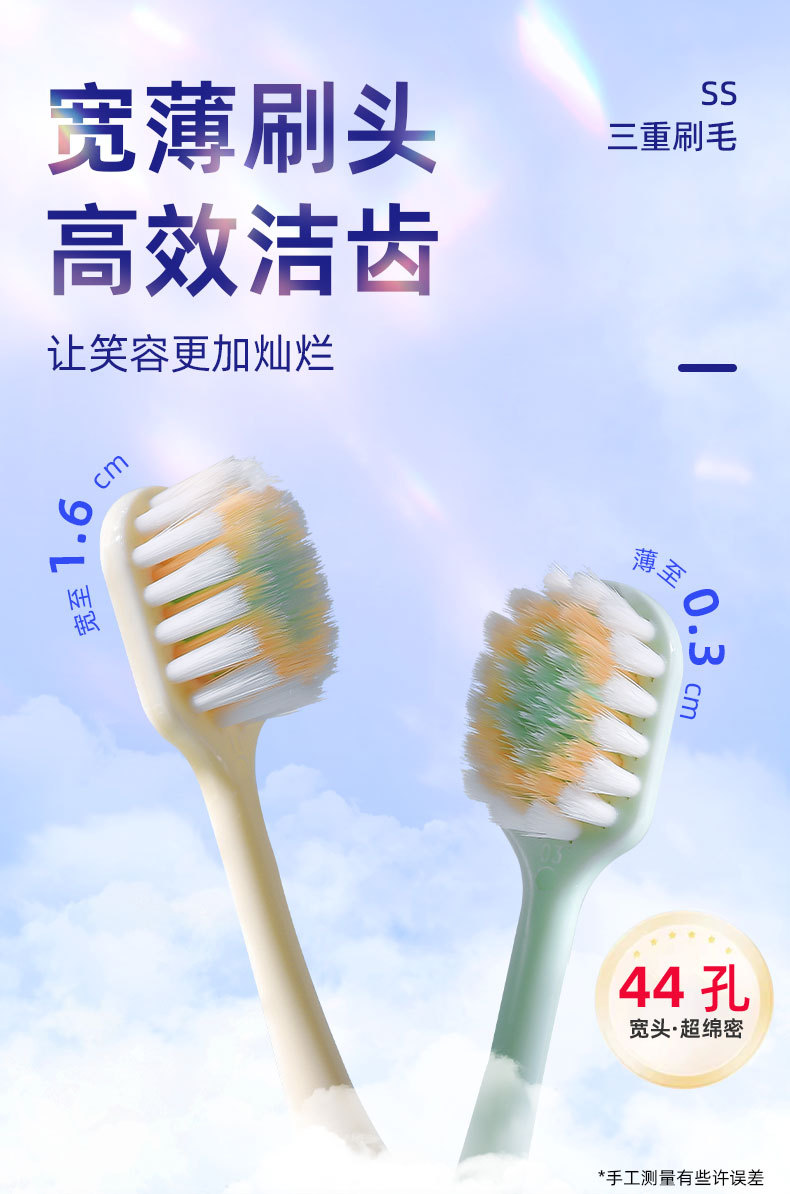 日式宽头牙刷软毛成人3支装 情侣家用细软毛护龈高级牙刷厂家批发详情11