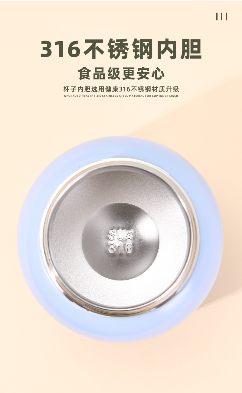 现货儿童316不锈钢保温杯女高颜值保冷吸管学生便携大肚水杯详情5