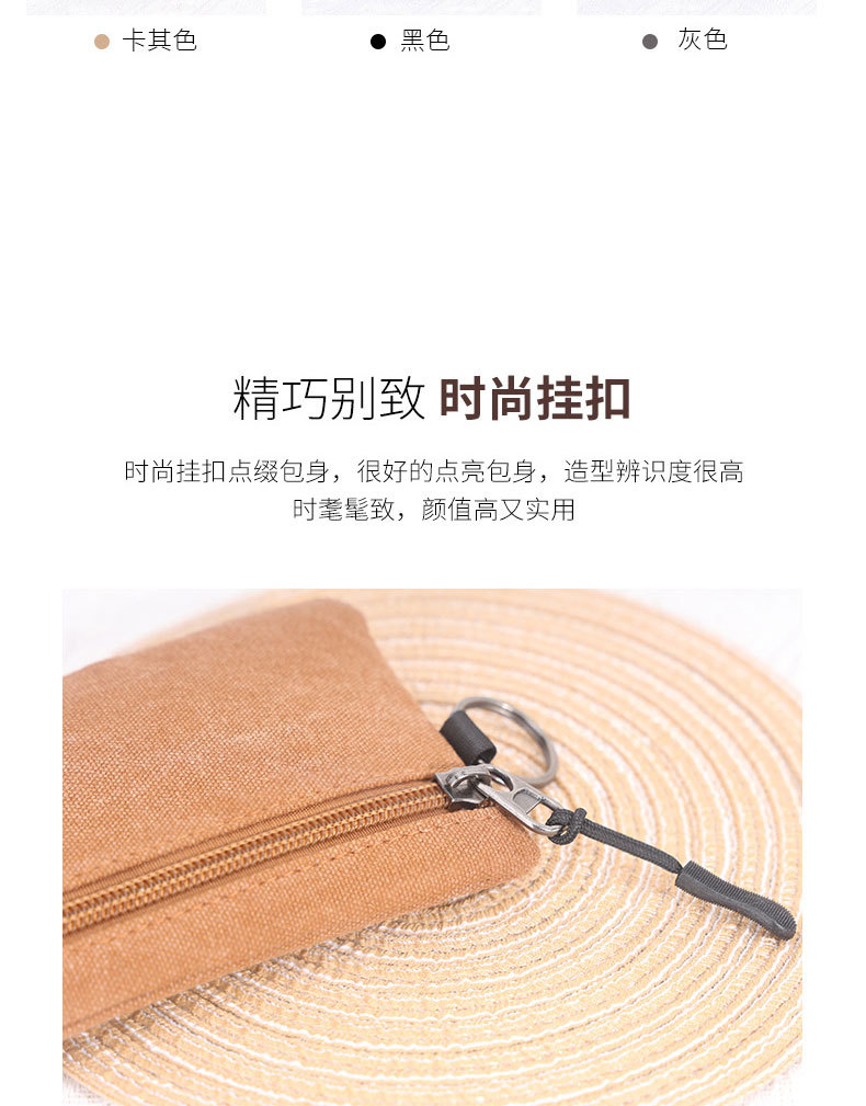 帆布小钱包零钱包便携小包挂绳挂扣女士钱包硬币钥匙卡包收纳包详情5