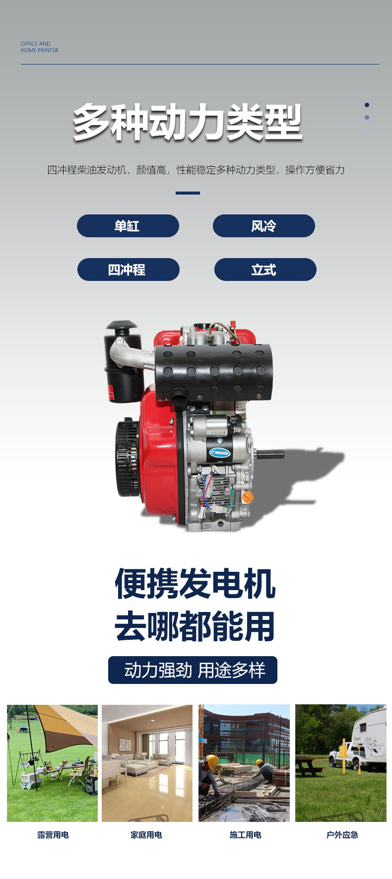 单缸风冷柴油发动机小型立式四冲程柴油机农业动力机械188FAE厂家详情4