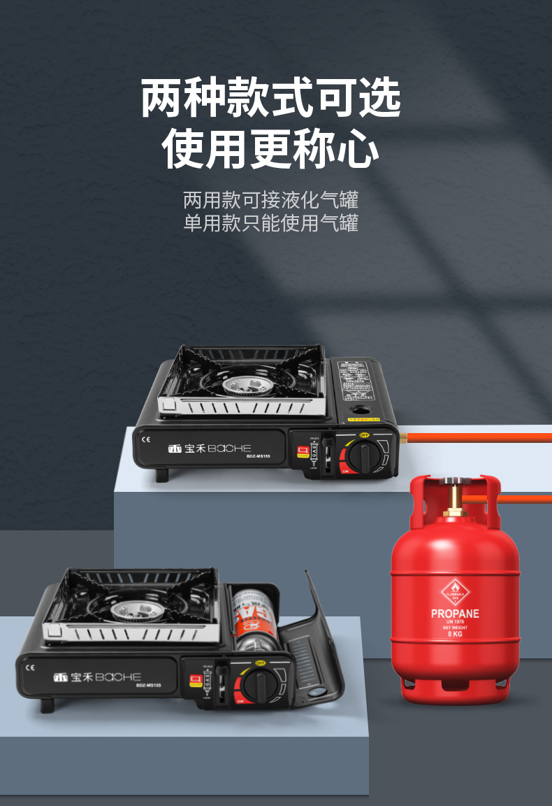 户外便携烧烤野炊卡式炉家居火锅炉煤气瓦斯炉子燃气灶商用酒店炉详情5