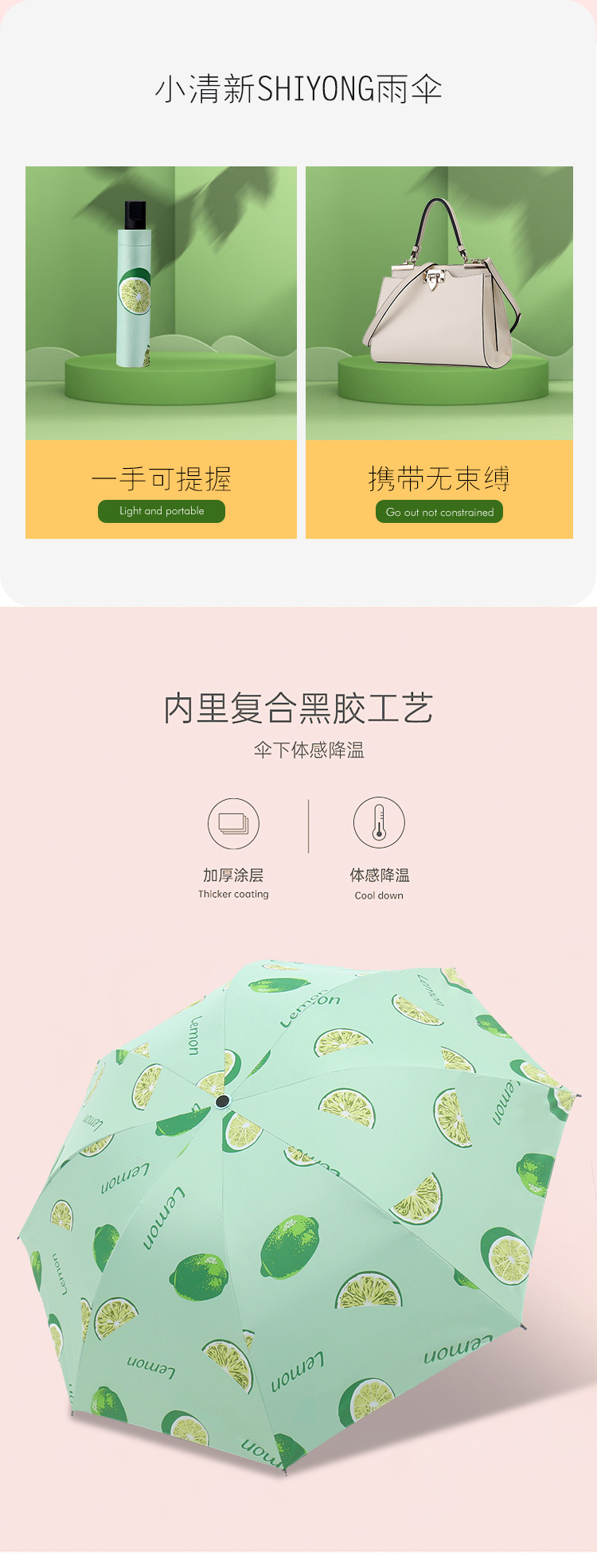 夏季新品水果伞三折折叠防晒防紫外线遮阳伞晴雨两用太阳伞广告伞详情6