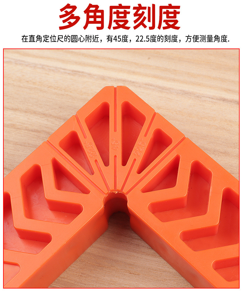 90-degree right-angle fixator, plastic right-angle ruler with scale, Angle ruler fixator, woodworking measuring tool wholesale pic 10