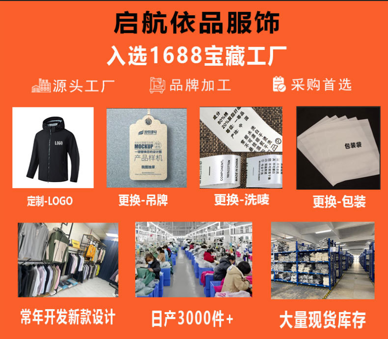 山系户外防紫外线轻量化防晒衣女款 男款皮肤衣 凉感轻薄外套 跑步防晒服 皮肤风衣透气速干详情2