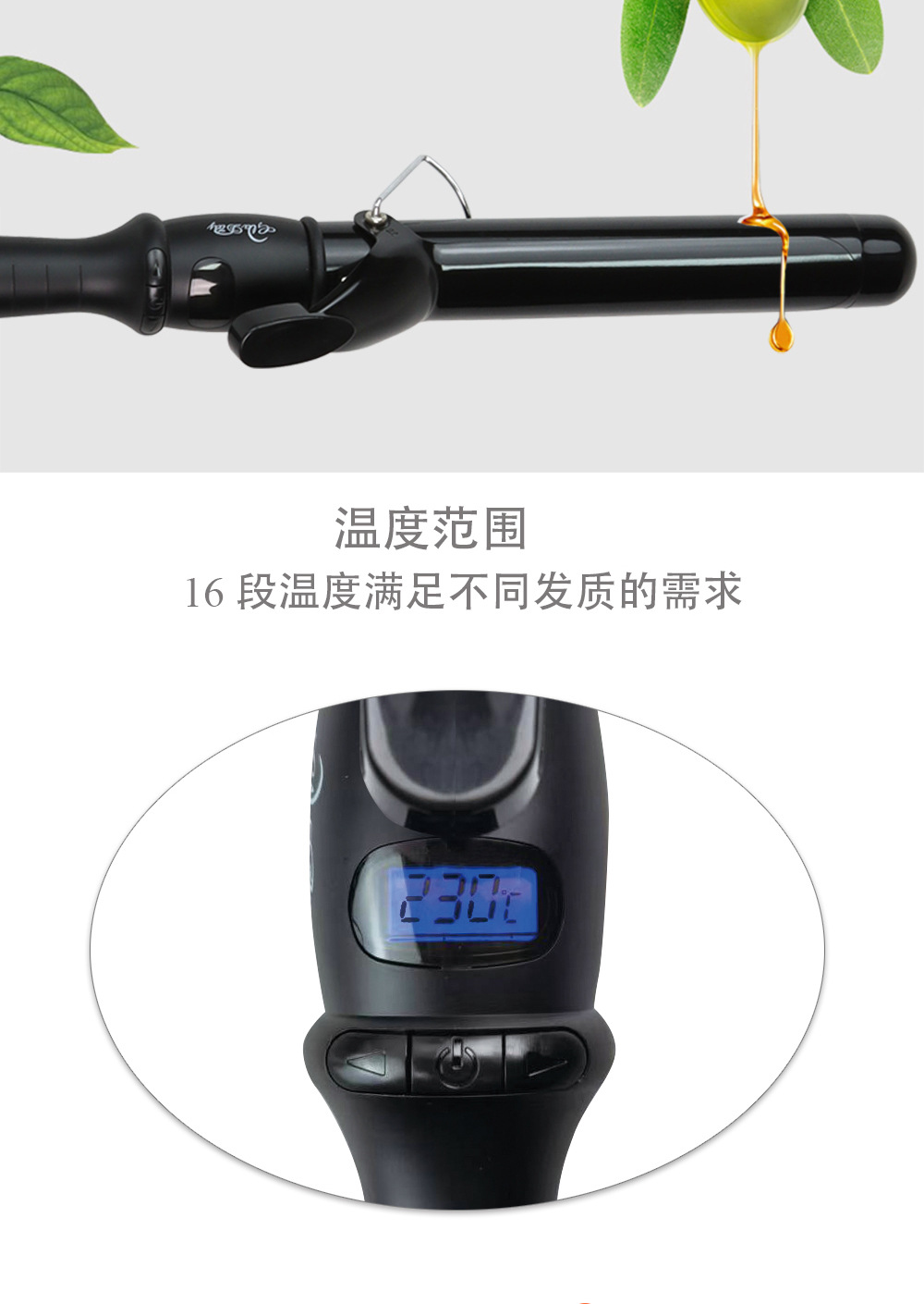 跨境外贸卷发器理发店发廊用电卷发棒38mm陶瓷内扣烫发棒家用批发详情7