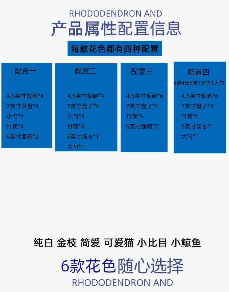 家用2025新款18件碗碟套装 创意菜盘子碗筷组合ins风学生宿舍用详情5