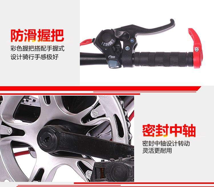 儿童山地变速自行车青少年自行车中大童男款山地车厂贸易货源批发详情18