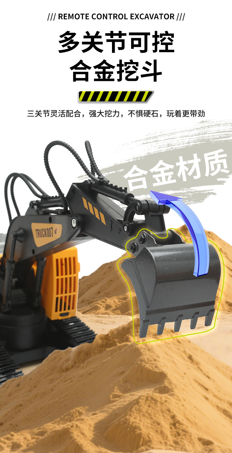 大号合金遥控玩具车男孩遥控挖掘机工程车挖土机遥控车挖挖机玩具详情5