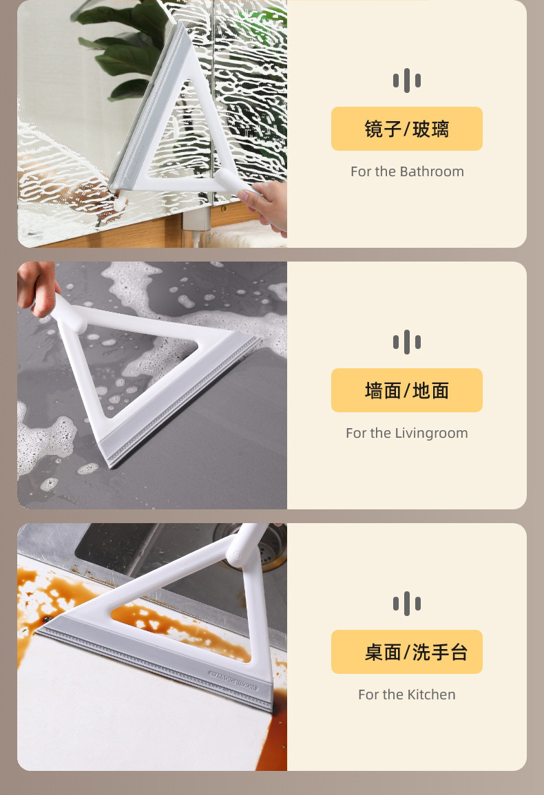 Magic broom, water scraper, mop, bathroom water scraper, home sweeping, TPR floor scraper, bathroom toilet pic 9