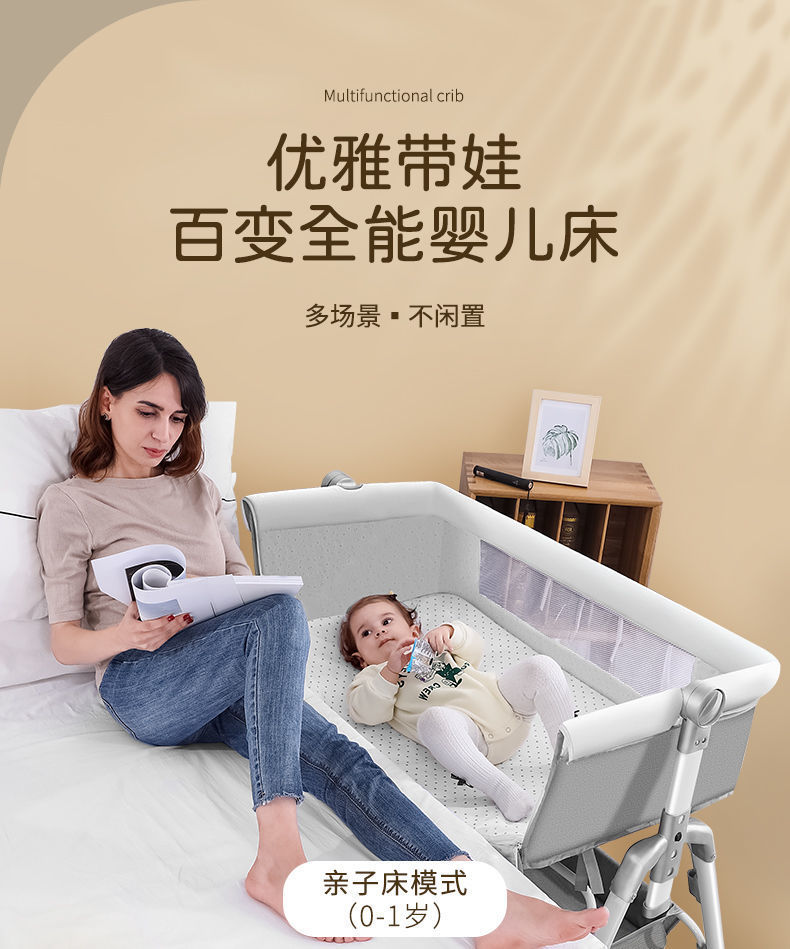 多功能可折叠婴儿床可移动便携式新生儿摇篮床欧式宝宝床拼接大床详情4