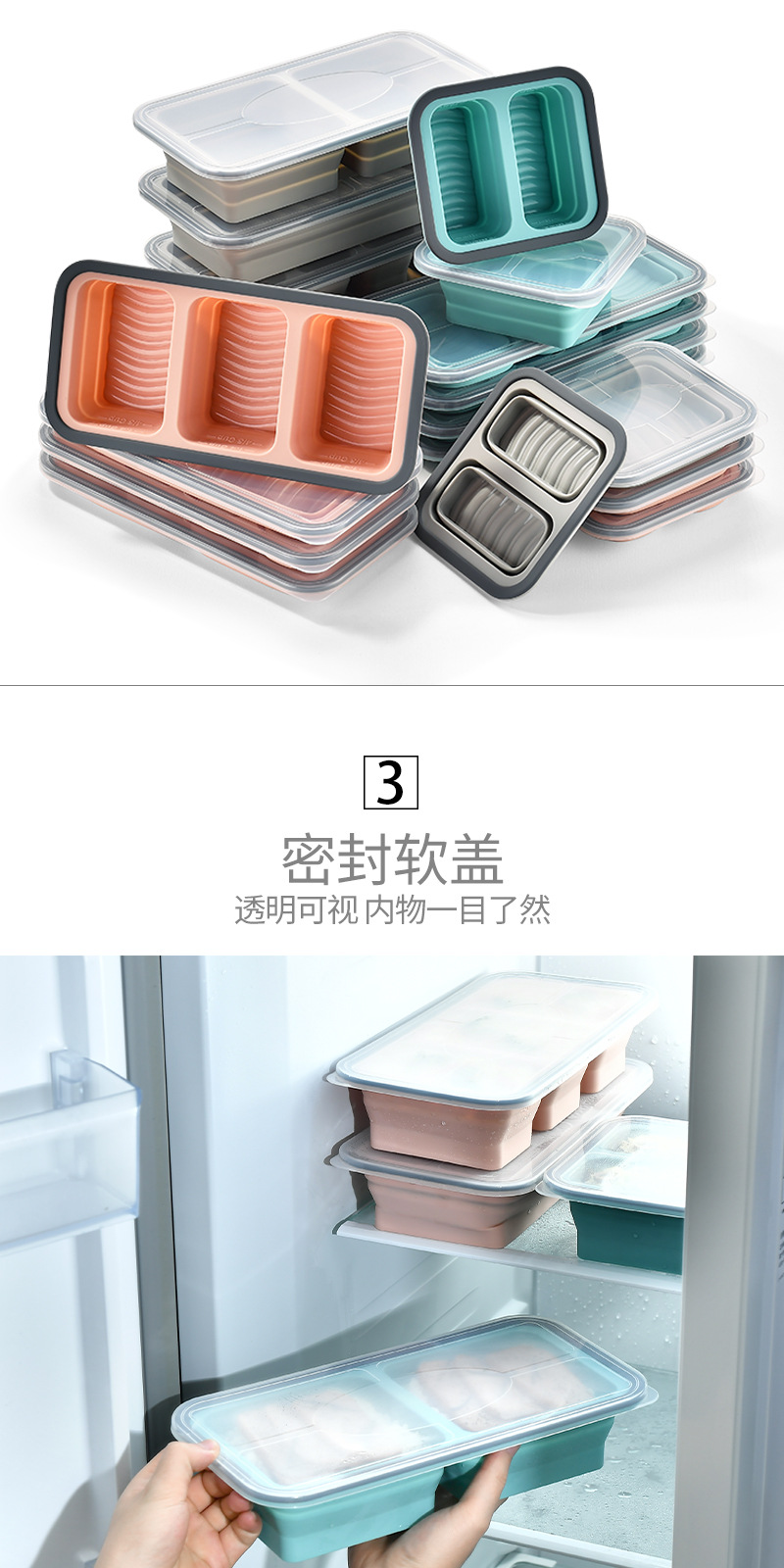 可折叠食品级硅胶保鲜盒易收纳耐高温微波炉烤箱便当盒食品分装盒详情3