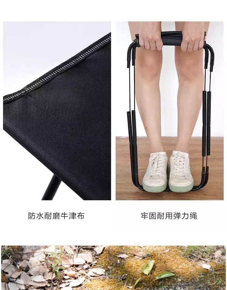 Outdoor folding stool, portable stool, travel, camping, fishing, folding small stool, train and subway queuing magic tool pic 18
